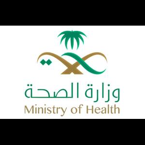 SAUDI ARABIA MINISTRY OF HEALTH